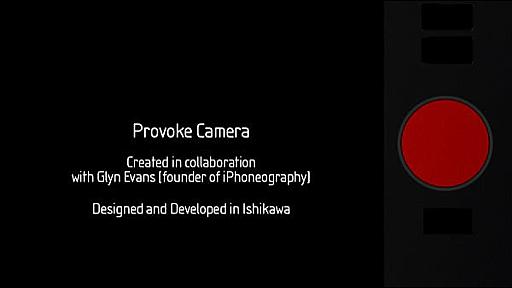 中平卓馬らが創刊した伝説の写真誌「Provoke」にインスパイアされたカメラアプリ登場