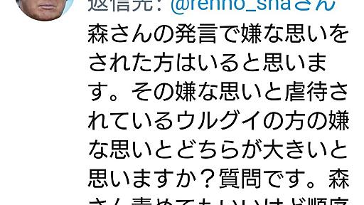 香山リカ on Twitter: "ウグイル、ウルグイ、ウイルグ、ウルグアイ。 さて中国で人権問題が起きている地区はどこでしょう！？ えーとえーと……グイウル！ https://t.co/PuhGigE0NE https://t.co/RUt3zBRR13"