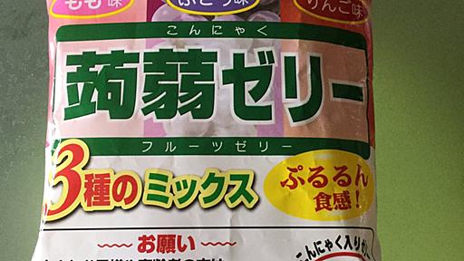 おぐら なおみ on Twitter: "どうしてこんなに腐葉土っぽいデザインに… https://t.co/ZPPMOLGWSQ"