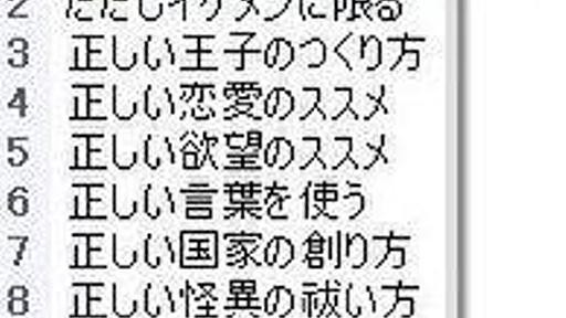 IMEとして「変態」　開発陣が語るGoogle日本語入力 (1/5)