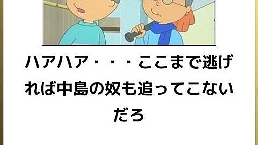 お前らが笑った画像を貼れ in 車板『トマトジュース飲み放題だよ』 : 哲学ニュースnwk