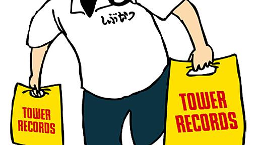 タワーレコード渋谷店×漫画「とんかつDJアゲ太郎」スペシャル店頭コラボ企画開催！ - TOWER RECORDS ONLINE