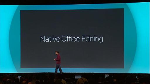 ［速報］Google Appsで、Word/Excel/PowerPointファイルを変換せずそのまま編集、保存可能に。Google Driveは容量無制限へ。Google I/O 2014