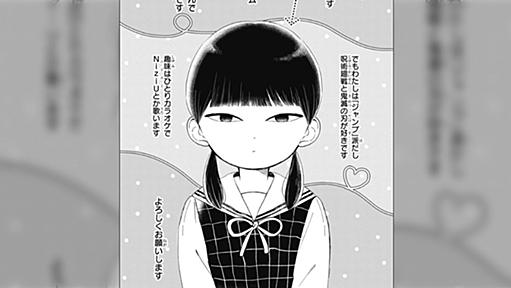 【漫画】中学デビューをクラスのイケメンに台無しにされた話→「予想の斜め上過ぎて好き」「不憫すぎて笑った」