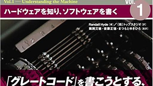 Googleエンジニアから学ぶ、ハッカーになるための勉強法 - 久保清隆のブログ