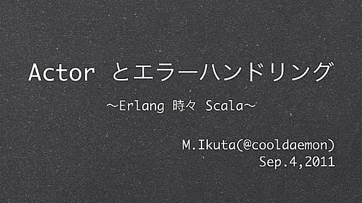 Error handling in Erlang and Scala