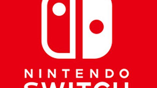 任天堂，「NX」こと次世代ゲーム機「Nintendo Switch」を2017年3月に発売。カスタマイズされたTegraを採用。SkyrimやSplatoonが家でも外でも遊べそう