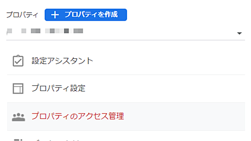 Ruby で Google Analytics 4 (GA4) のデータを API で取得する方法 - 約束の地