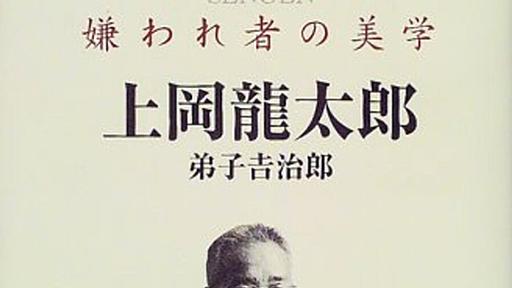 フジテレビデモ・島田紳助氏の黒い噂に関して 〜 二十年近く前に上岡龍太郎氏が言っていたことが面白い - じゃがめブログ