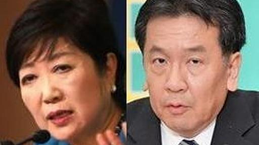 【衆院選】希望の党・立憲民主党で公認された『チョロネズミ』議員リスト