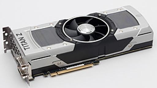 「GeForce GTX TITAN Z」レビュー。史上最も高価な“2999ドルのGeForce”はどれだけ速い？