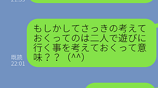 脈が無い恋愛にガッツリ付き合った結果 | twister