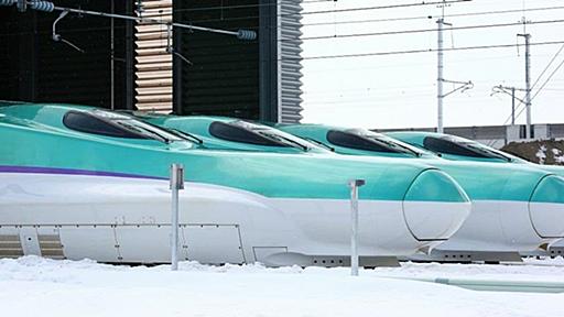 北海道新幹線､貸付料はJR東日本が実質救済