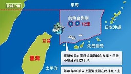 【日台漁業協定】 安倍ちゃんが日台友好のために水産庁担当者を不正に排除していたことが発覚 : てきとう