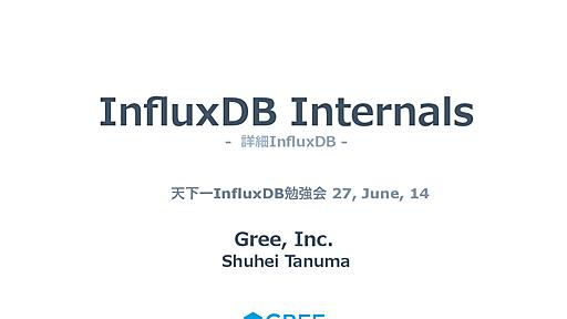 InfluxDB Internals