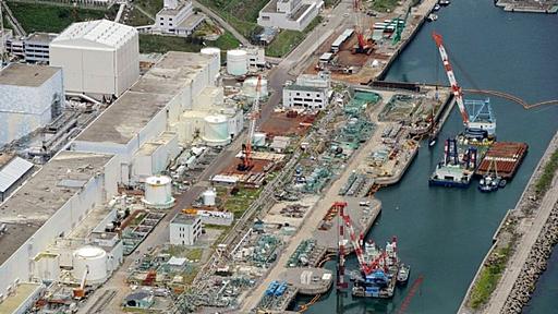 Fukushima radioactive water leak an 'emergency'