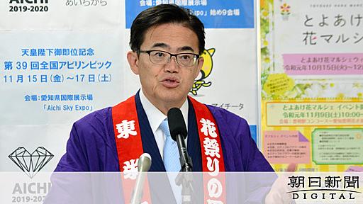 反移民の催し「明確にヘイト」　大村知事、法的措置も：朝日新聞デジタル