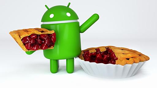 知っておきたい「Android 9 Pie」の新機能--使いすぎ防止やバッテリ自動調整など