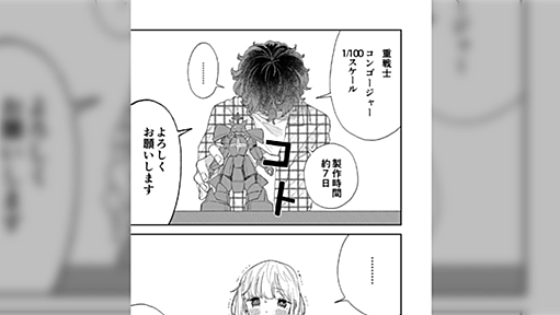 「性的な漫画です」とツイートされた漫画の性的なレベルが高すぎて混乱してしまう人や刺さりすぎておかしくなる人が相次いでしまう