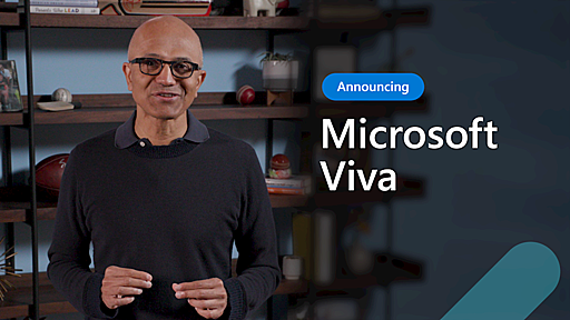 「Microsoft Viva」発表、“従業員満足度”を向上させるための「EXP」総合サービス　「Microsoft 365」のオプションとしてTeams、Outlook、Wordなどから利用可能に