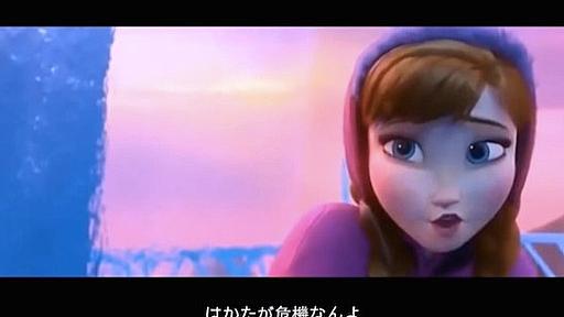 映画『アナと雪の女王』の姉妹で歌うあのシーンが博多弁に！ 「できるけん、絶対できるけん!!」