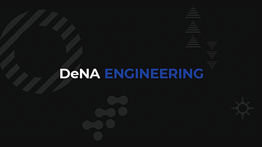 DeNA Engineering - DeNAエンジニアのポータルサイト