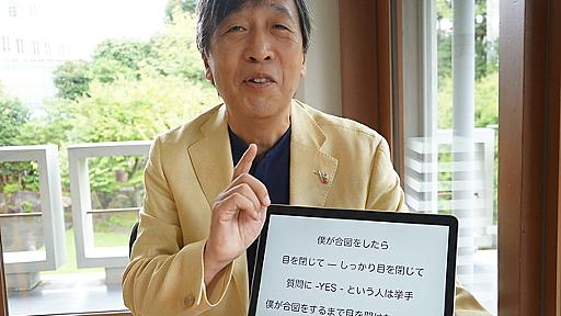 科学者がいま、福島の若い世代に伝えたいこと　「福島に生まれたことを後悔する必要はどこにもない」