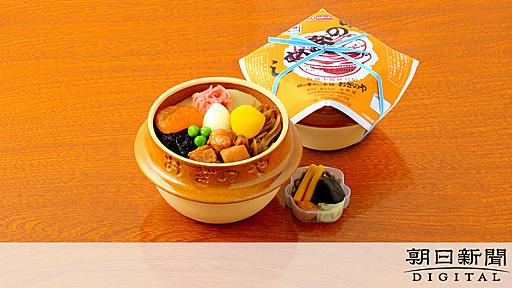 「峠の釜めし」の器の窯元、民事再生申請　益子焼の製造販売：朝日新聞デジタル