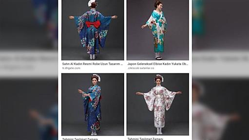 米国のセレブがブランドの下着を「KIMONO」として商標登録しようとしている話