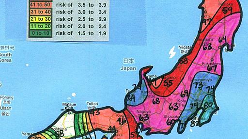 房総半島の地震警戒レベルがヤバすぎる… : もみあげチャ〜シュ〜