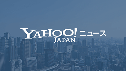 テレビ東京が旧ジャニーズ問題で特別番組…社内調査で「威圧」「ハワイ招待」証言も（読売新聞オンライン） - Yahoo!ニュース