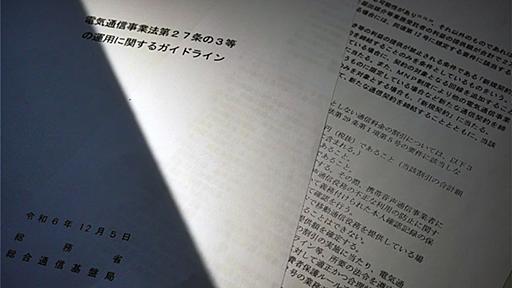 [石野純也の「スマホとお金」] スマホ料金の競争ふたたび過熱!?　次の注目「お試し割」のしくみとは