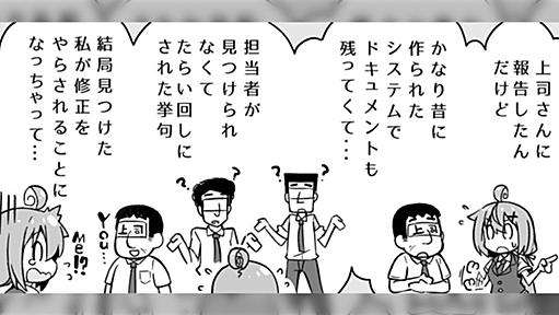 『知的労働をしている人が働き方改革で一番困るのが「効率的に働け」』……アホな上司にかかると、ひたすら手を動かしていないと効率的とは認められない。