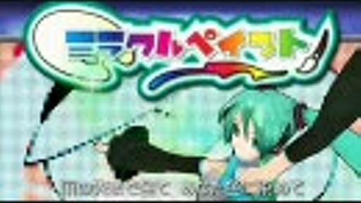 【ミラクルペイント】PSPモデルの初音ミクにステージで踊ってもらった