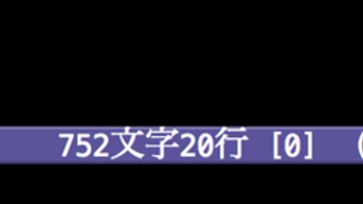 Emacs実践入門 振り返り、もしくは技術書を書きたい人へ。 - 日々、とんは語る。