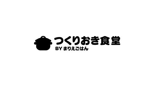 これさえあればご飯がすすむ！やみつき万能ねぎ塩だれが最高すぎる！