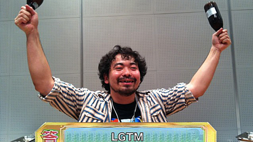 lgtm.in