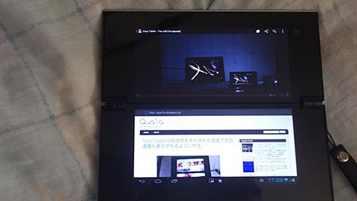 Sony Tablet PをICSにしてからやったこと。