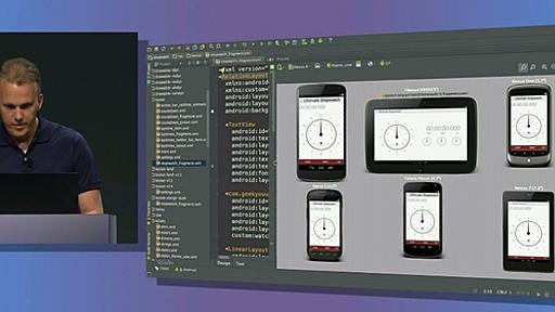 Google、Android向け統合開発環境「Android Studio」を発表