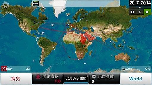 レビュー: Plague Inc. -伝染病株式会社 - 伝染病で人類は滅亡するんだよ！まさかのMMRシミュレーター。 - ゲームキャスト