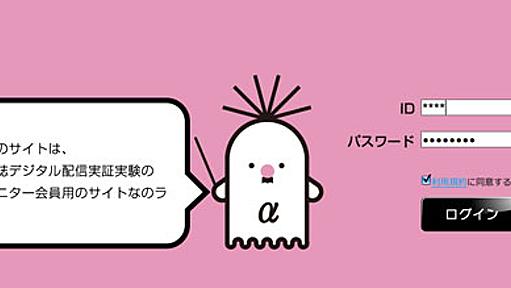 電子化は雑誌の“救世主”になるのか？