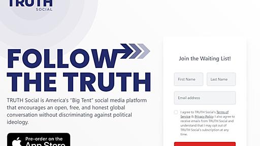 トランプ前大統領、新SNS「TRUTH Social」立ち上げを発表　iPhoneアプリ予約受付中