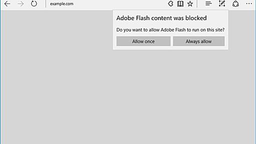 Microsoft Edge、全てのFlashをブロック対象に　ユーザーには「実行するか否か」ダイアログボックスを表示