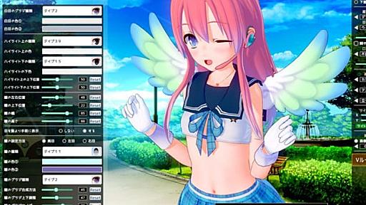 3Dアバター制作ツール「Vカツ」がサービス終了を発表 6月30日以降はアバター使用が不可に