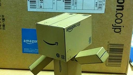 Amazon版ダンボー届いたｗｗｗかわいいｗｗｗｗｗ : ゴールデンタイムズ