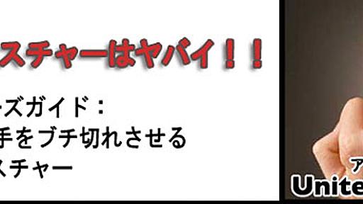 このジェスチャーがヤバイ！！旅行者のための国別１０の危ないジェスチャ : カラパイア