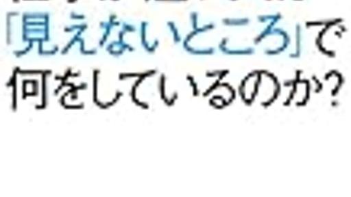 ２倍の早さで仕事が出来る人に２倍の仕事を振るのをやめて利益を2倍に増やした会社の話 - ゆとりずむ