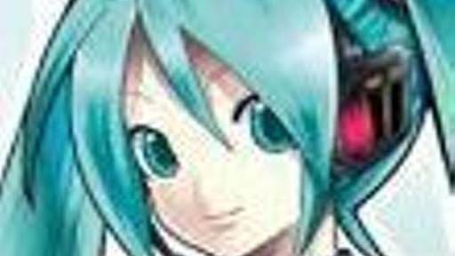 初音ミクは日本の伝統芸能だった (1/6)