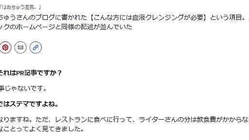 イケハヤ界隈をまとめた界隈図発見！【2019年末バージョン】 - あなたそれ、甚だナンセンスだわよ！