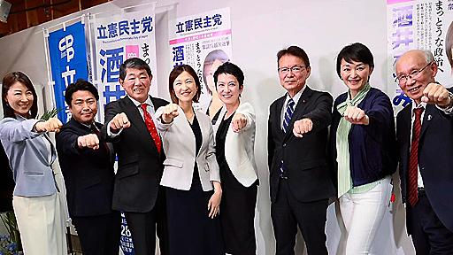 立憲民主党は政権交代の目玉政策「消費税減税」を決断するか？無党派層5000万人が「そろそろ狩るか…」自民下野に動く日 - まぐまぐニュース！